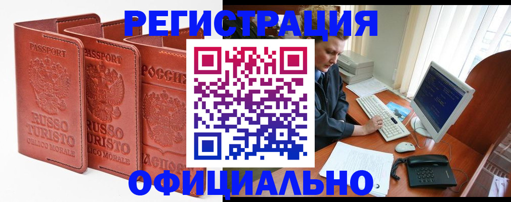 где прописаться в Юрьевце