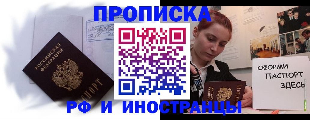 регистрация для дет. сада в Юрьевце