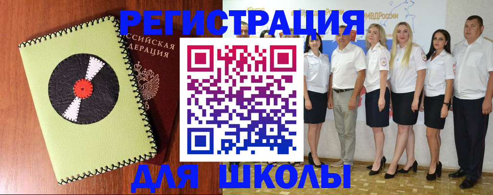 где прописаться в Юрьевце